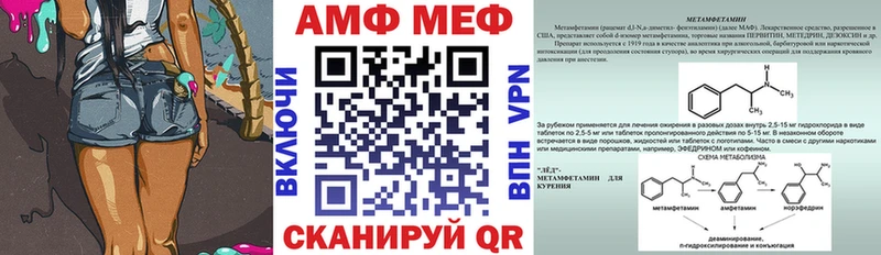 hydra как зайти Ряжск АМФ 98%