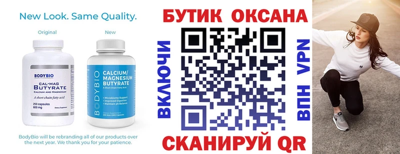 Бутират буратино наркота МЕГА как войти Ряжск