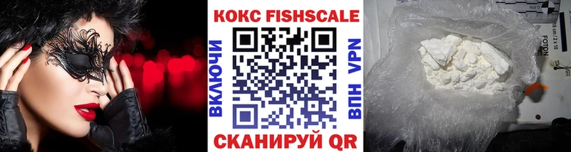 COCAIN VHQ купить закладку Ряжск