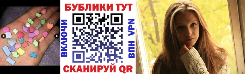наркошоп Ряжск Экстази Cube
