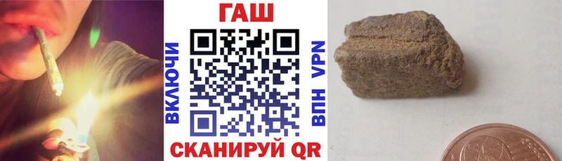 ГАШИШ хэш  купить закладку  Ряжск 