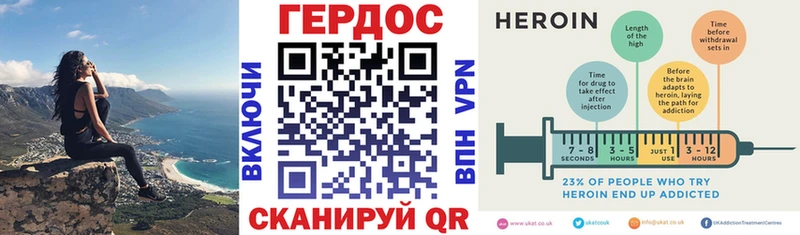 Героин гречка ссылка на мегу Ряжск наркотики