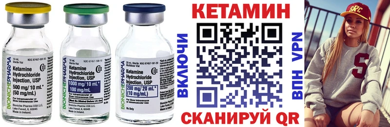 даркнет сайт  Ряжск  Кетамин VHQ 