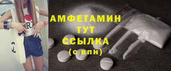 мефедрон мука Аркадак
