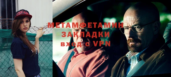 мефедрон мука Аркадак