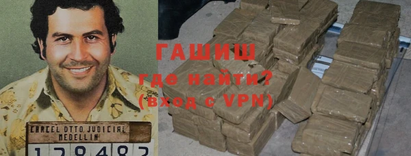 прущие грибы Арсеньев