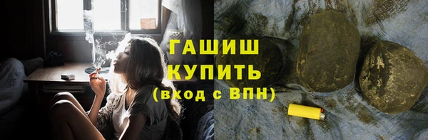 героин Армянск