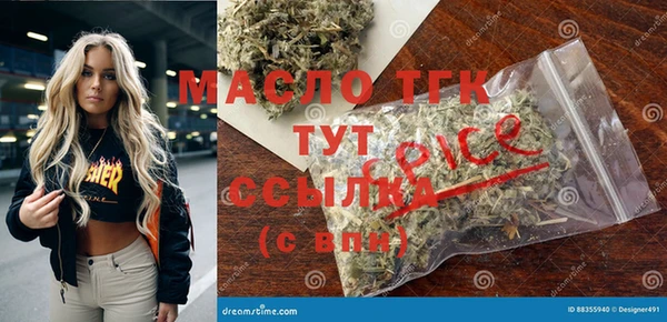 прущие грибы Арсеньев