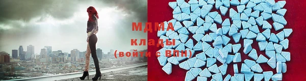 мефедрон мука Аркадак