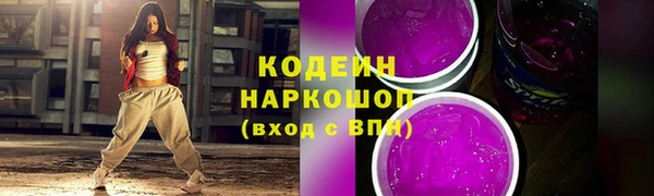 героин Армянск