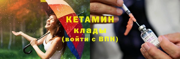 мефедрон мука Аркадак