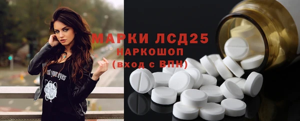 мефедрон мука Аркадак