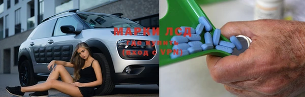 мефедрон мука Аркадак