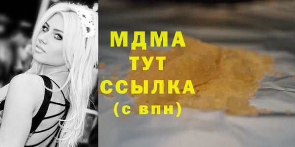 мефедрон мука Аркадак