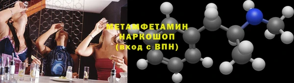 героин Армянск