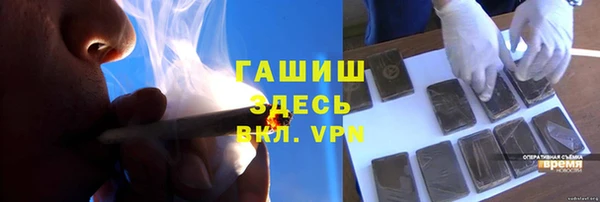 мефедрон мука Аркадак