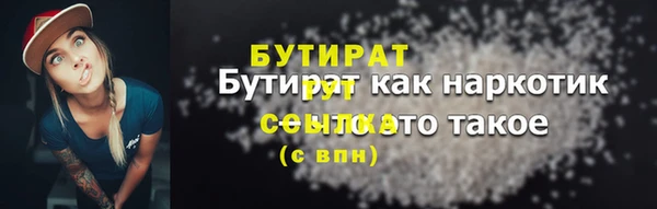 мефедрон мука Аркадак