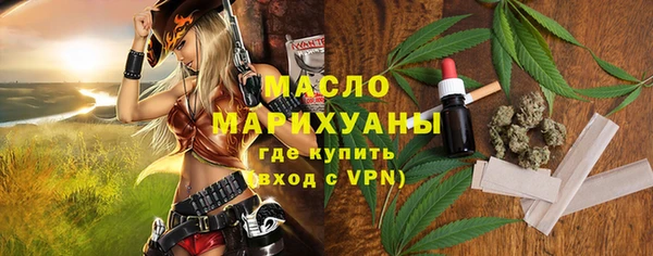 прущие грибы Арсеньев