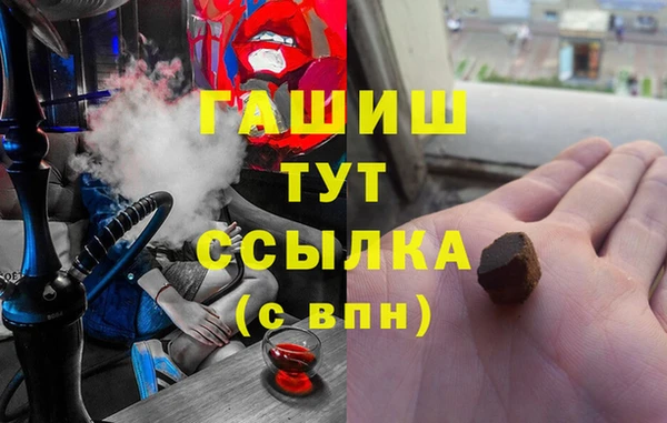 прущие грибы Арсеньев