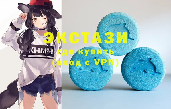 мефедрон мука Аркадак