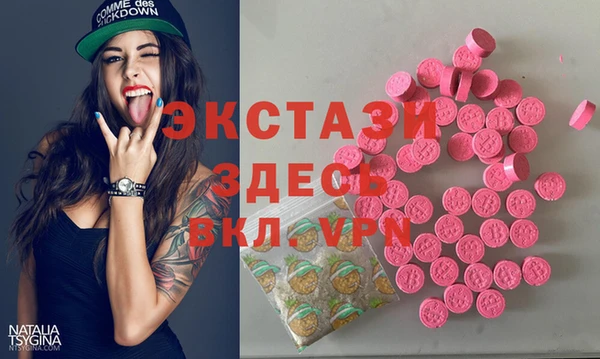 прущие грибы Арсеньев