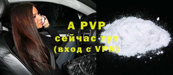 героин Армянск