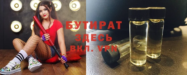 прущие грибы Арсеньев