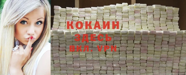 героин Армянск