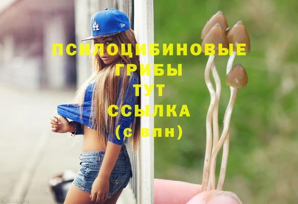 героин Армянск