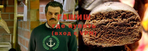 героин Армянск