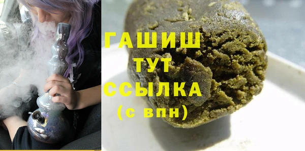 героин Армянск