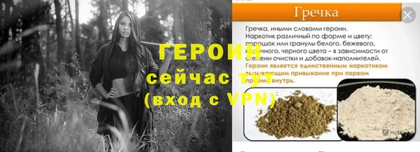 прущие грибы Арсеньев