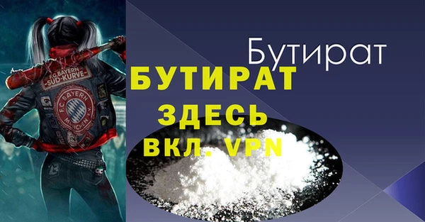 прущие грибы Арсеньев