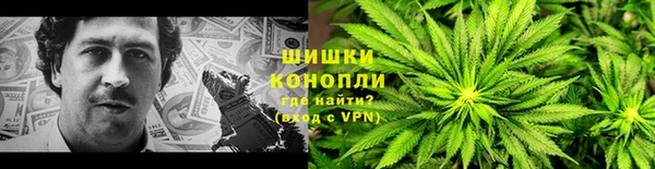 мефедрон мука Аркадак