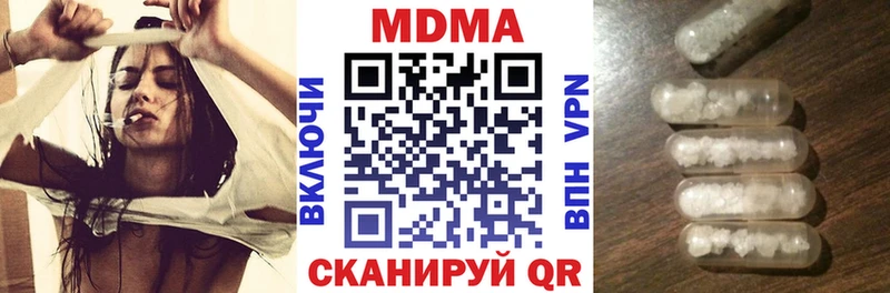 МДМА молли  Ряжск 