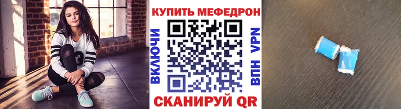 МЕФ  Ряжск