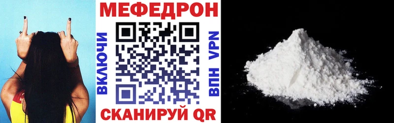 Меф 4 MMC купить цена Ряжск