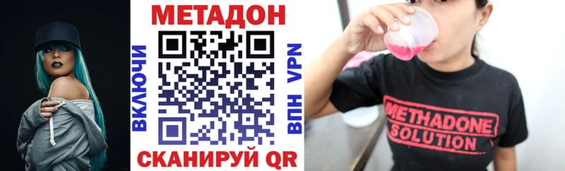 shop официальный сайт  Ряжск  МЕТАДОН кристалл  как найти закладки 