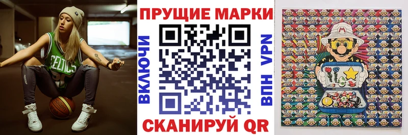 Марки NBOMe 1,8мг Ряжск